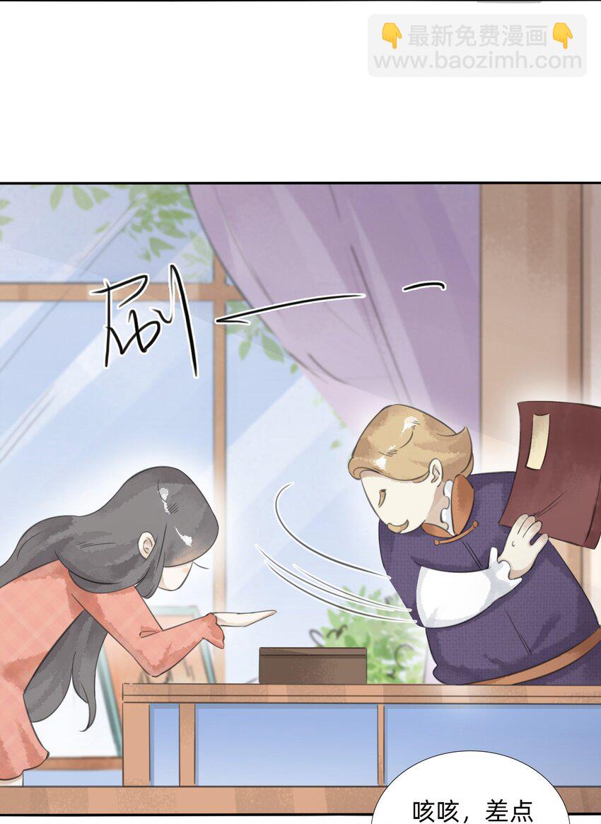 026 洋枪铺-第28话