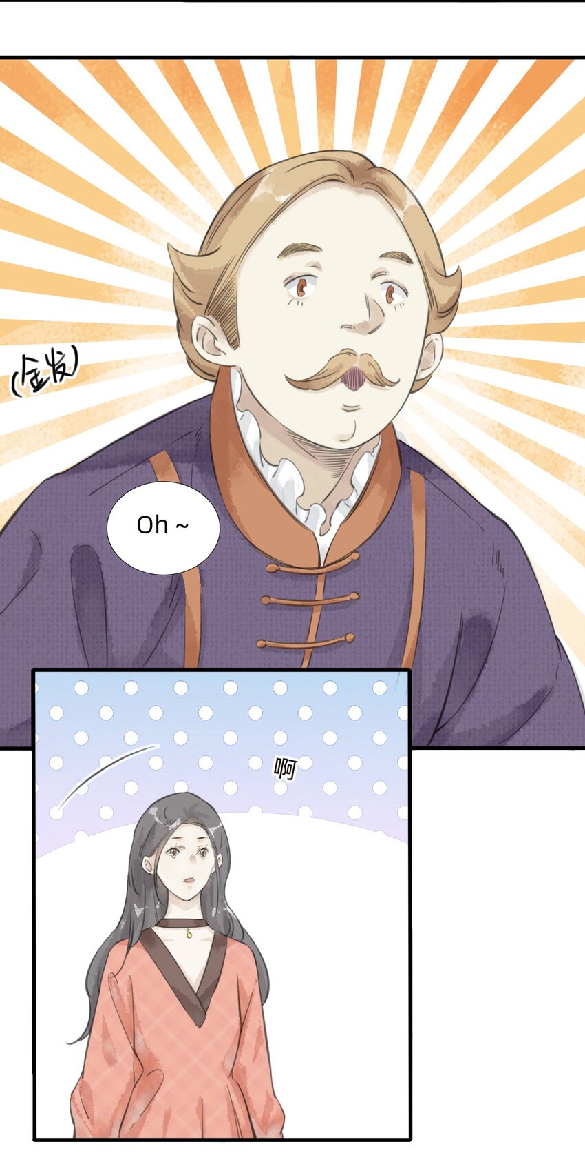 026 洋枪铺-第28话