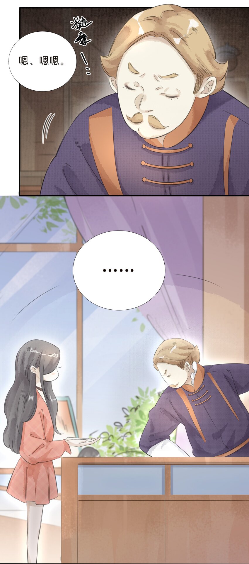 026 洋枪铺-第28话