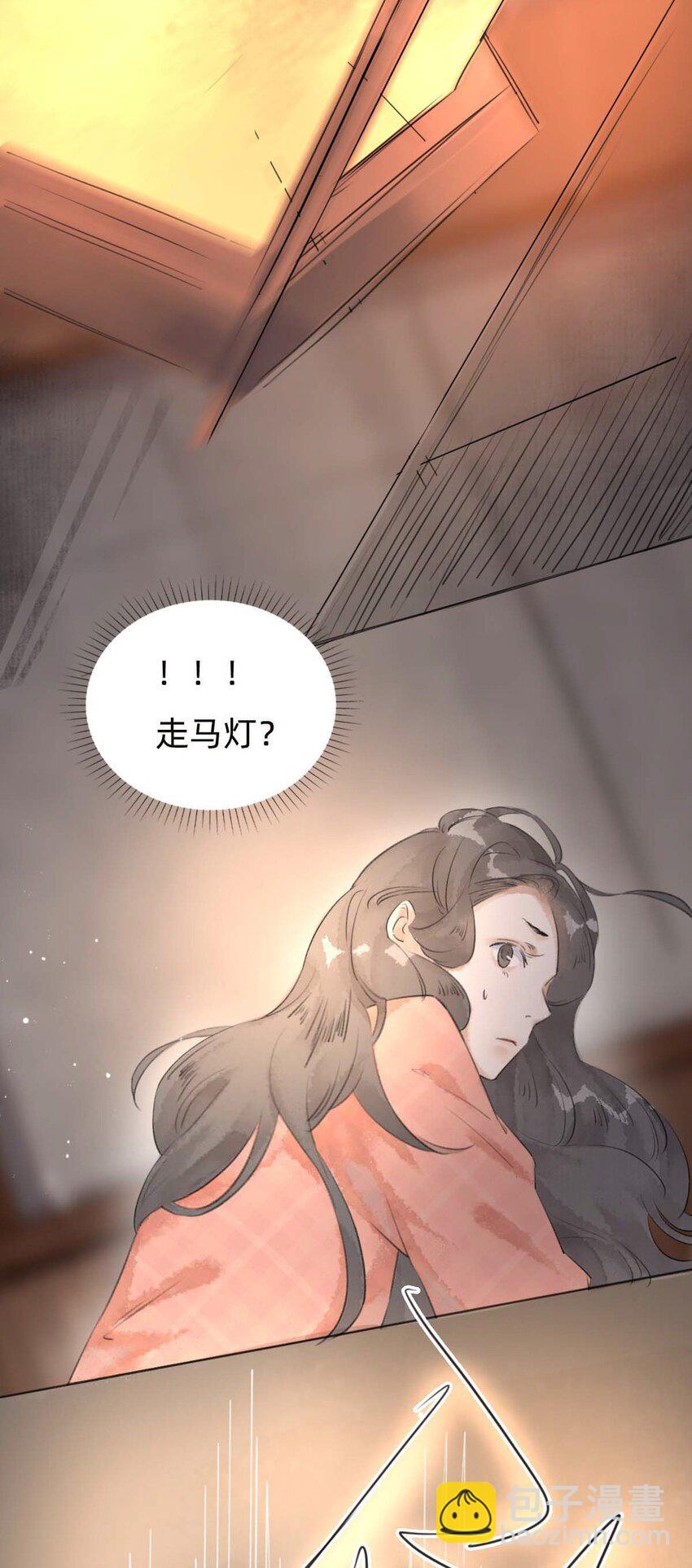 028 真相(1/2)-第30话