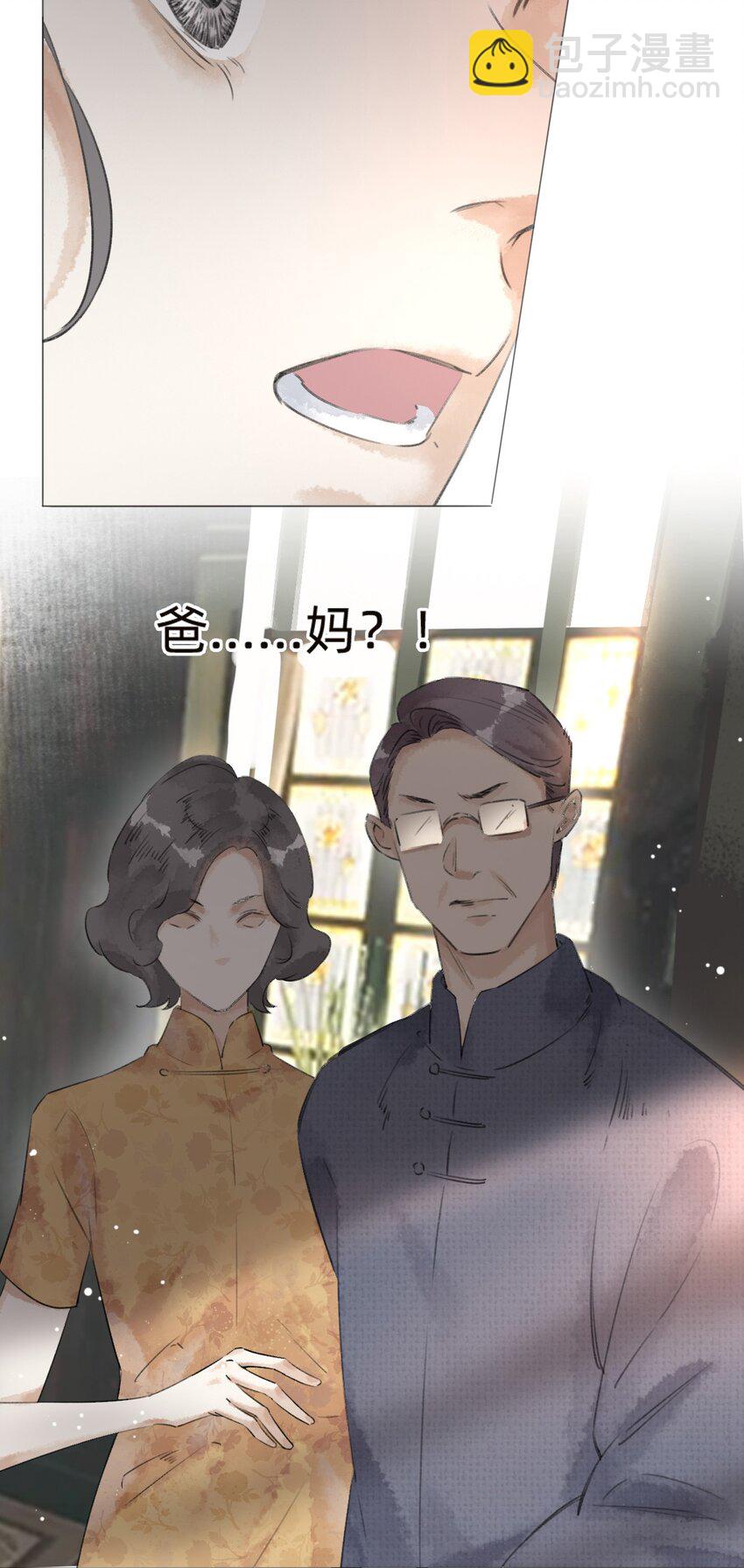 028 真相(1/2)-第30话