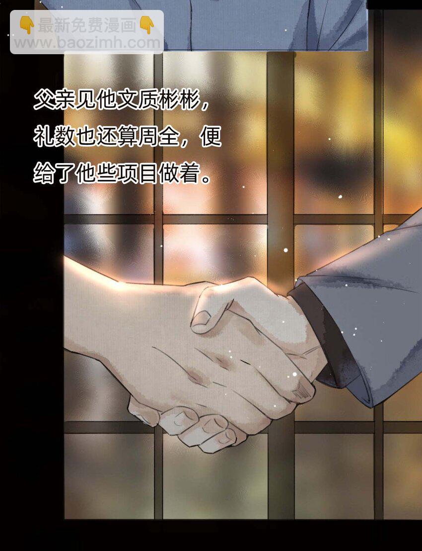 028 真相(1/2)-第30话