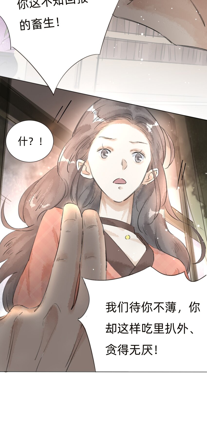 028 真相(1/2)-第30话