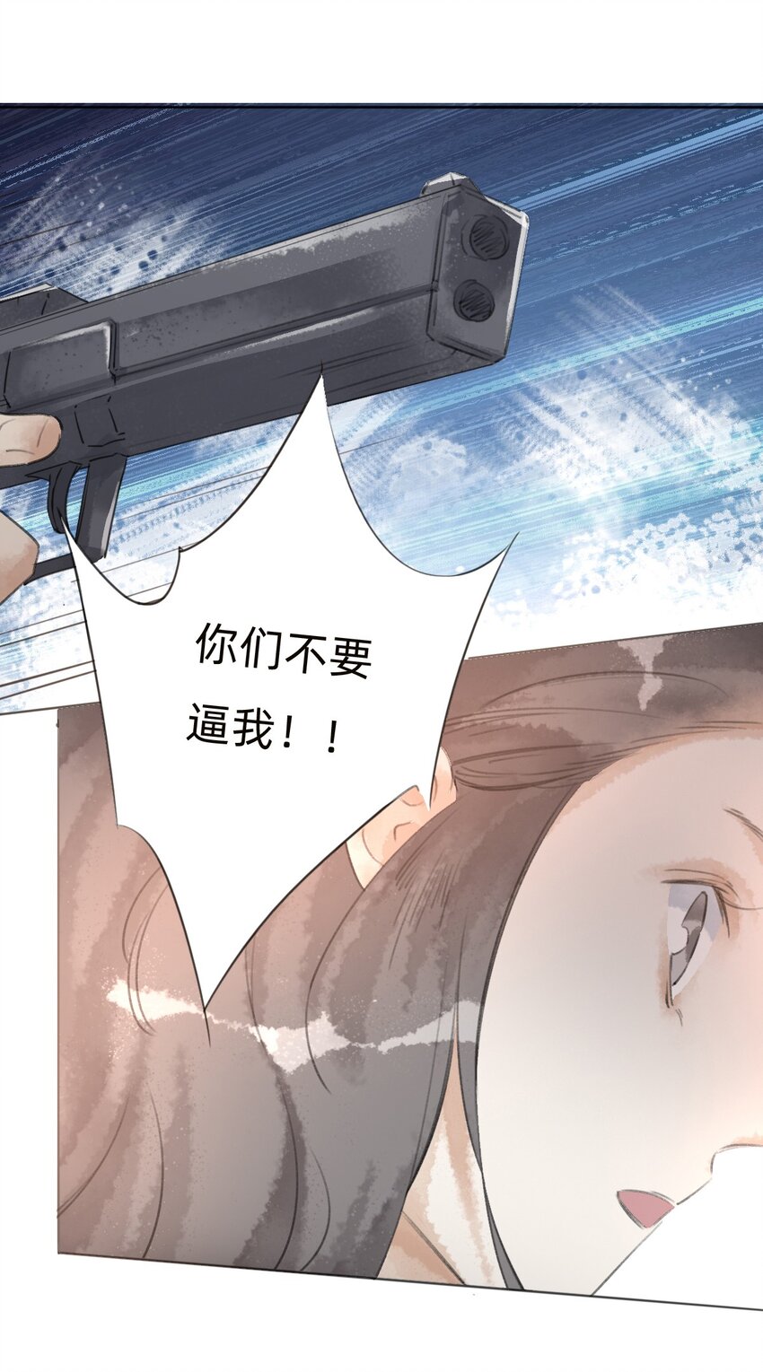 028 真相(1/2)-第30话