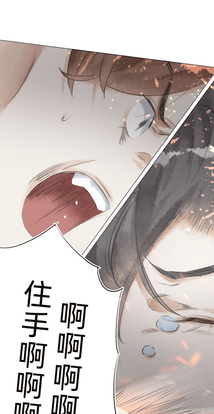 028 真相(1/2)-第30话