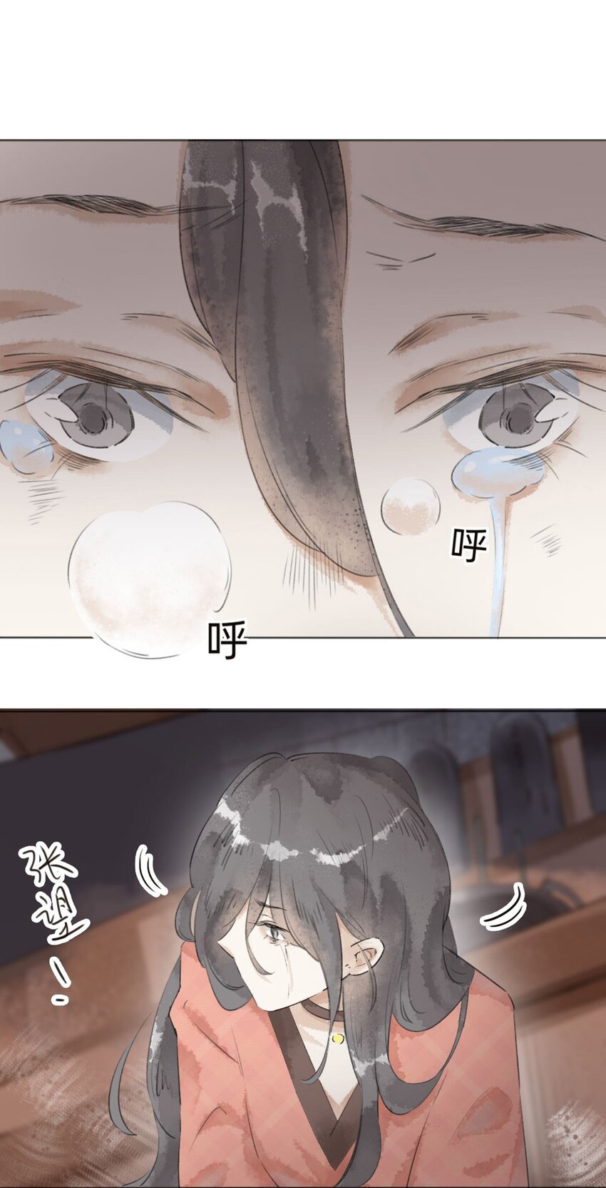 028 真相(1/2)-第30话