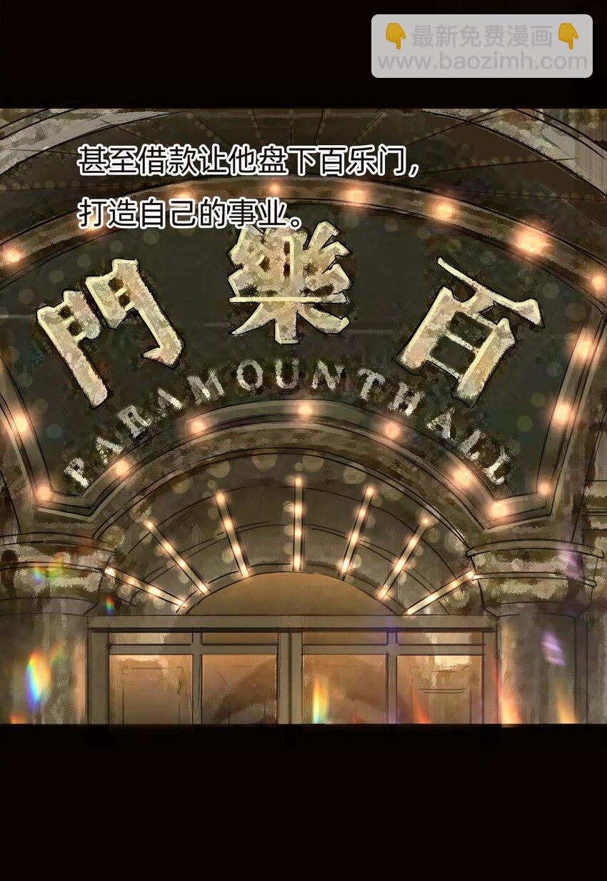 028 真相(1/2)-第30话