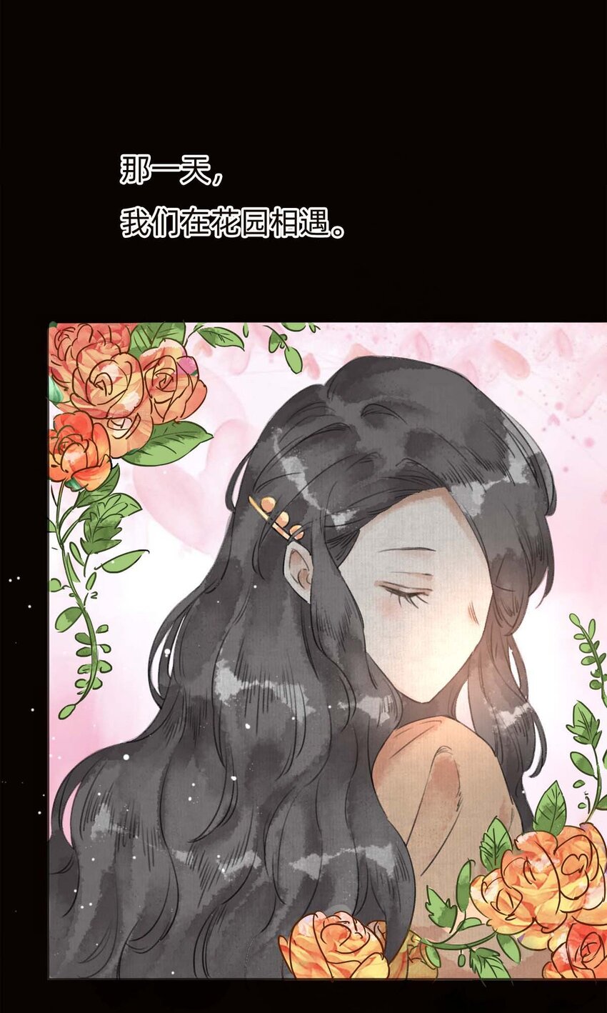 028 真相(1/2)-第30话