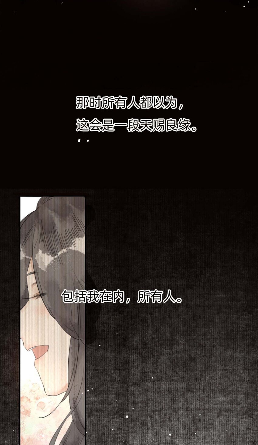 028 真相(1/2)-第30话