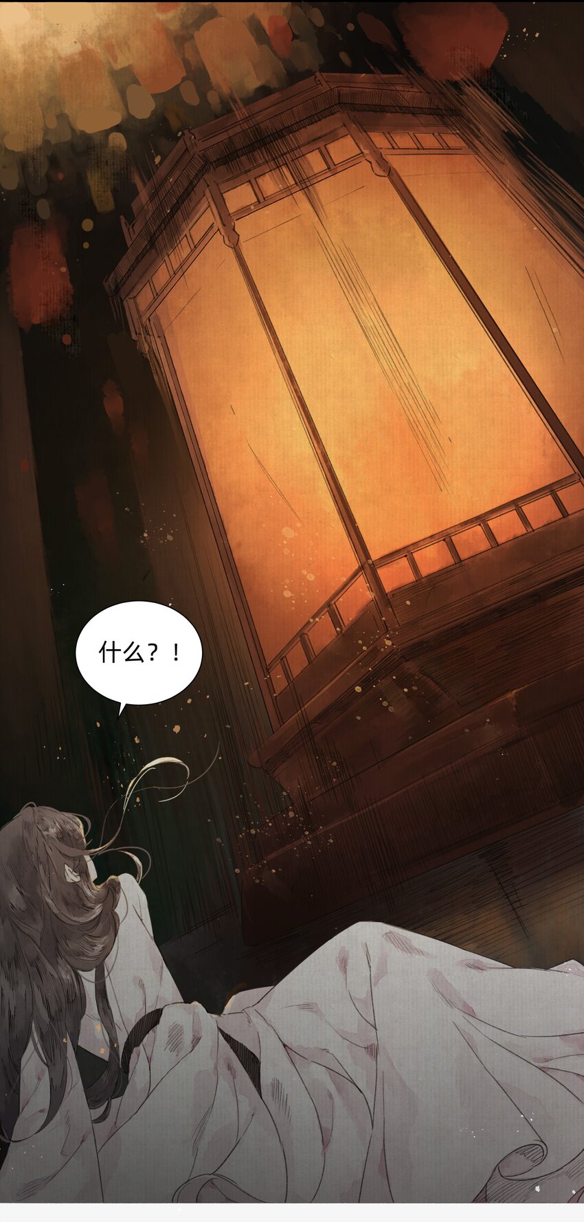 002 人生走马灯(1/2)-第4话