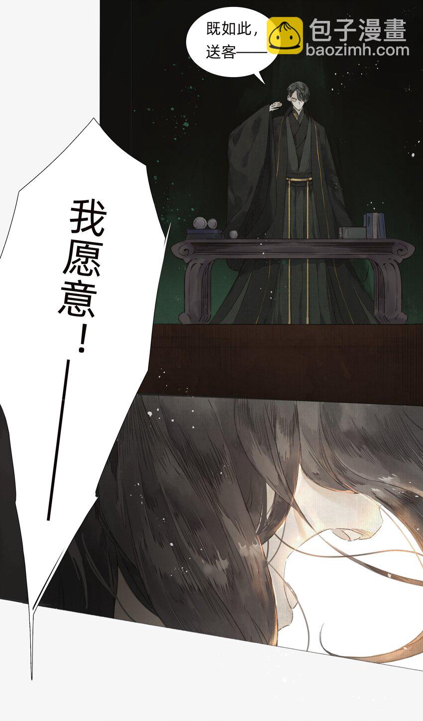 002 人生走马灯(1/2)-第4话