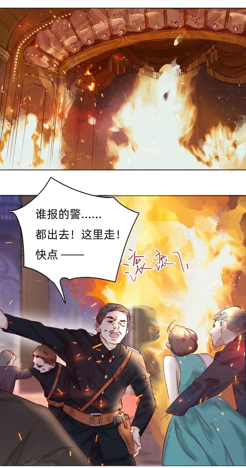 034 东西在哪儿！-第36话