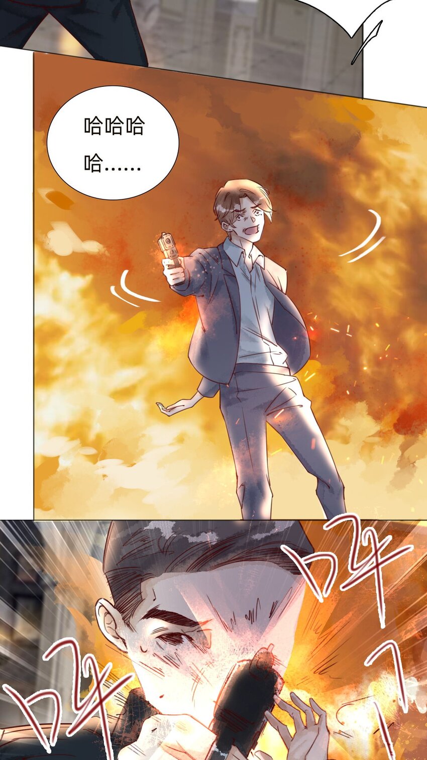 034 东西在哪儿！-第36话