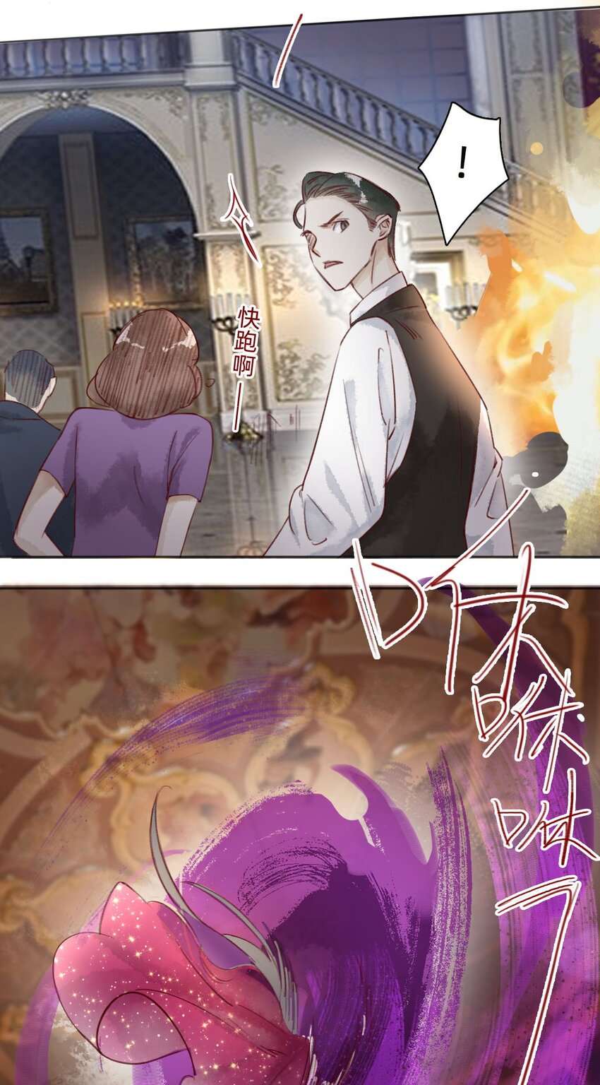 034 东西在哪儿！-第36话