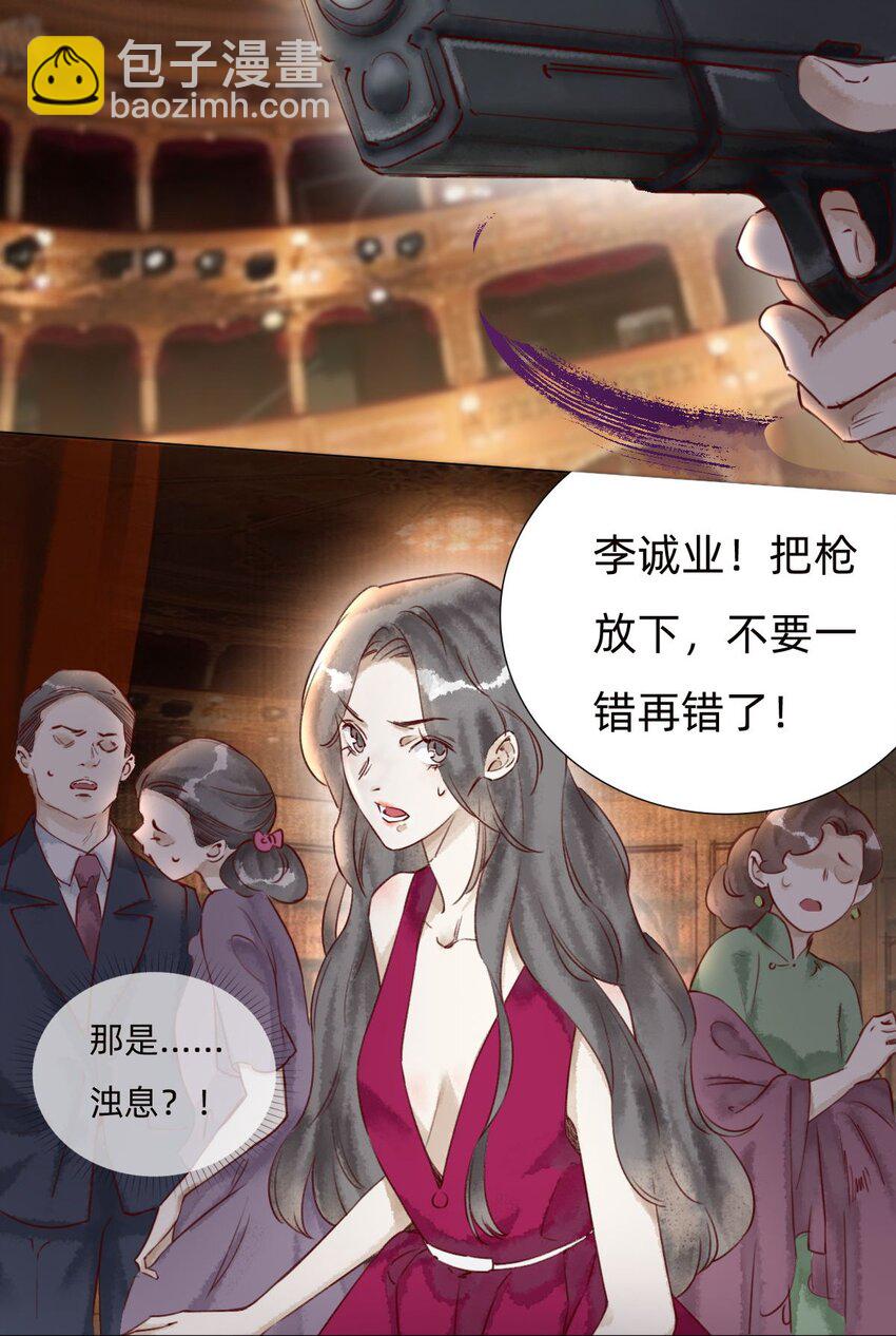 034 东西在哪儿！-第36话