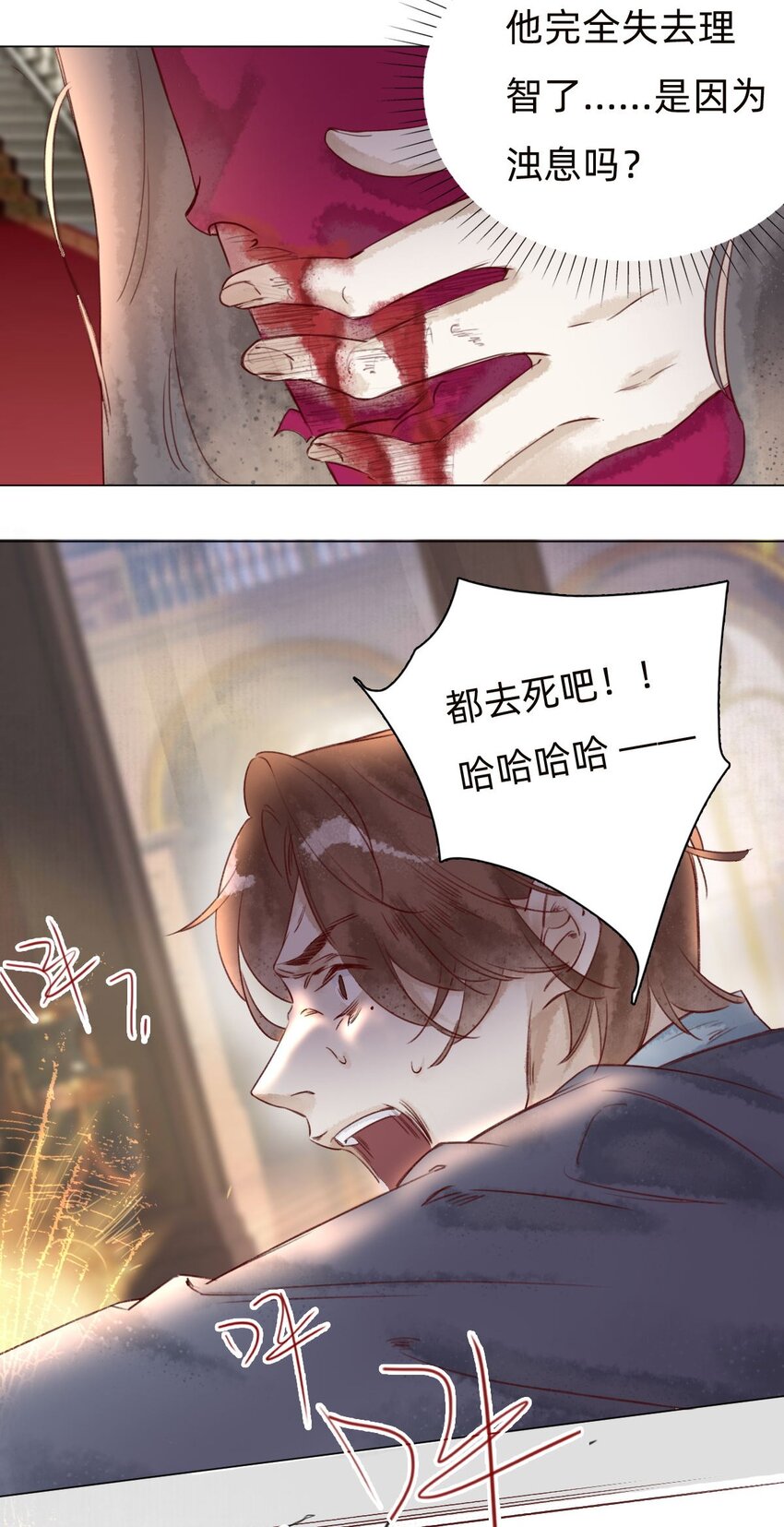 034 东西在哪儿！-第36话