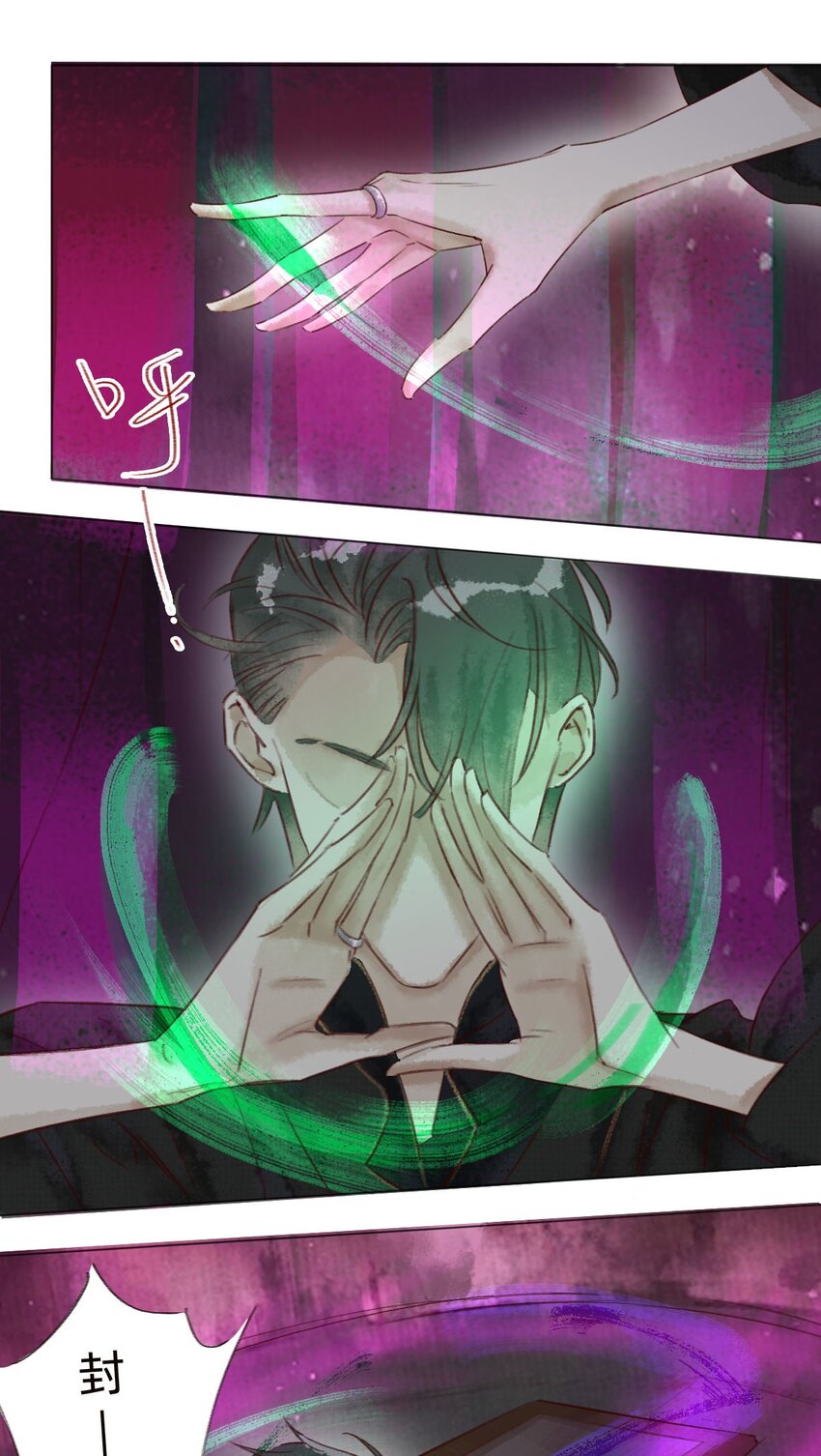 038 算旧账-第40话