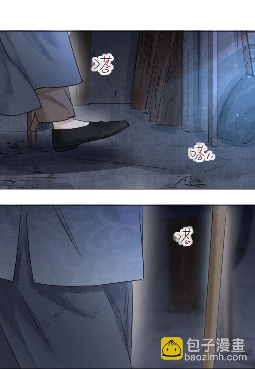 038 算旧账-第40话