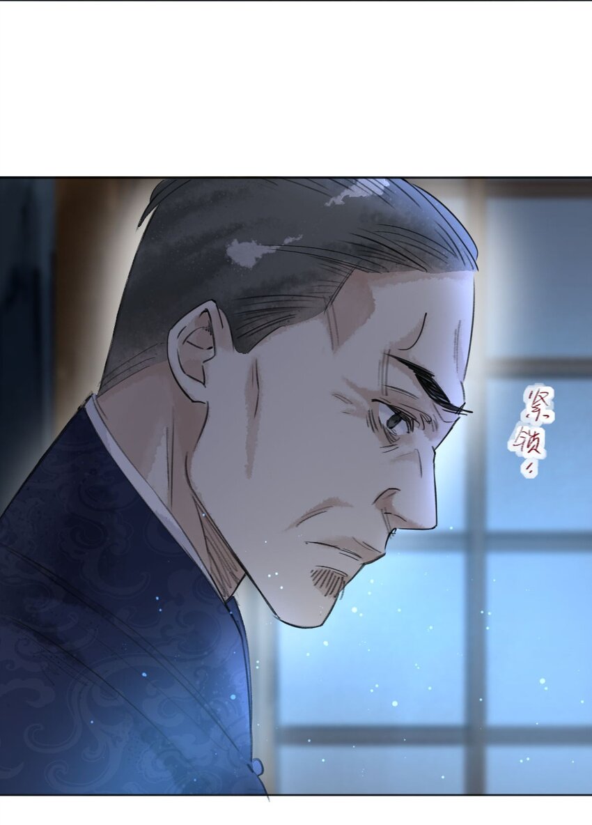 038 算旧账-第40话