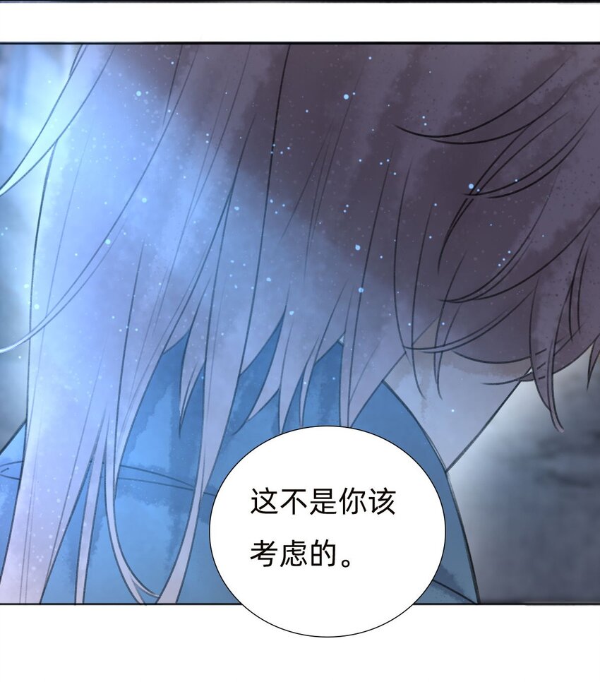 038 算旧账-第40话