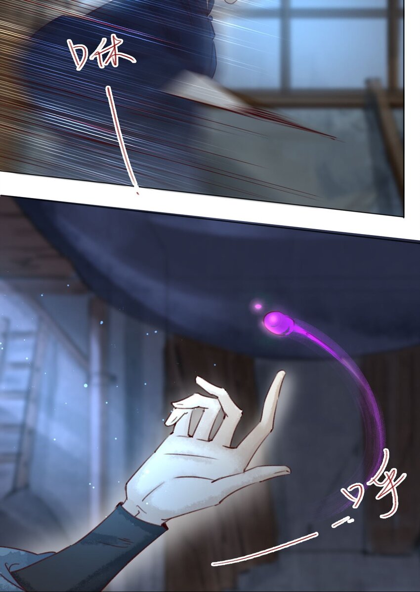 038 算旧账-第40话