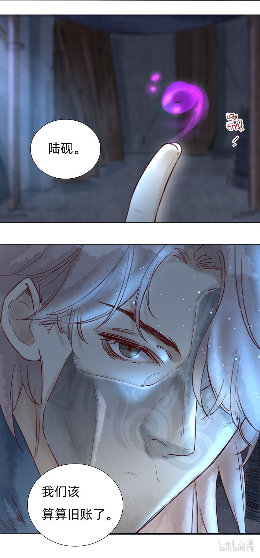 038 算旧账-第40话