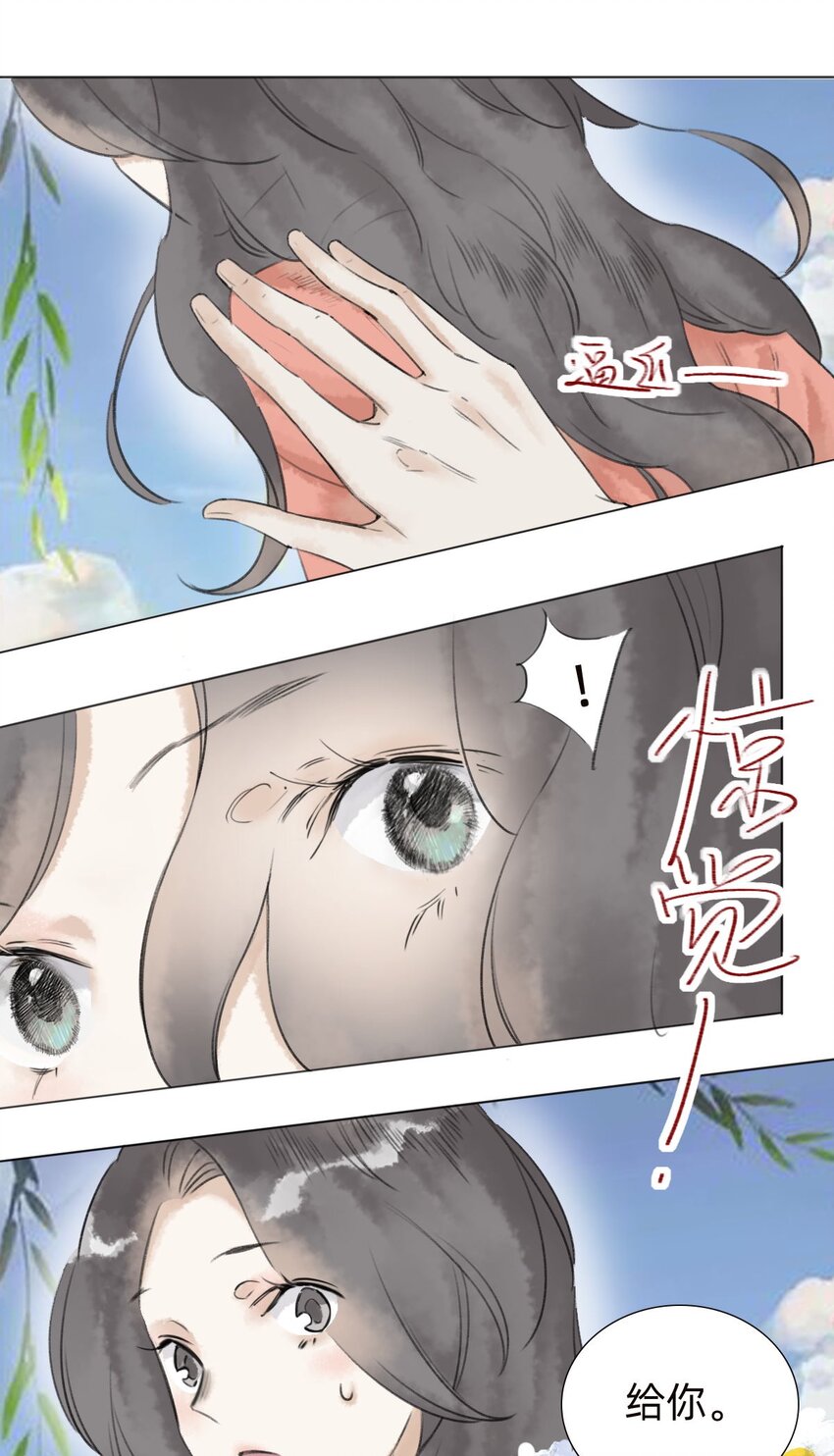 040 黄半仙-第42话