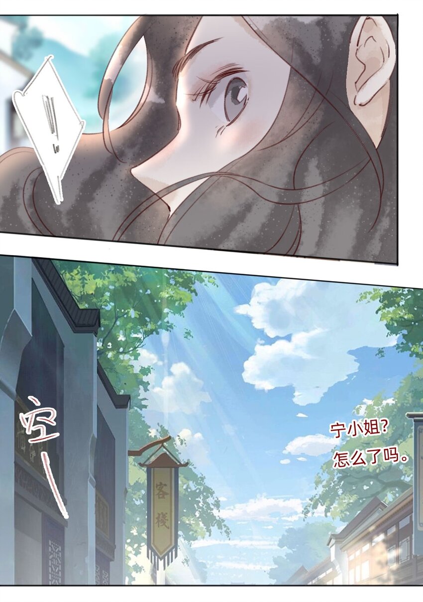 040 黄半仙-第42话