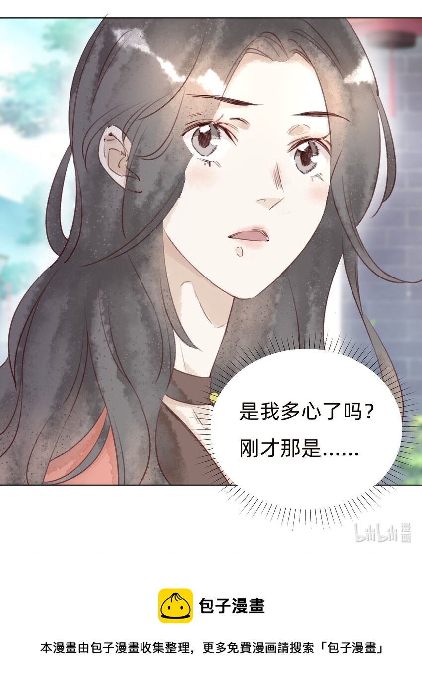 040 黄半仙-第42话