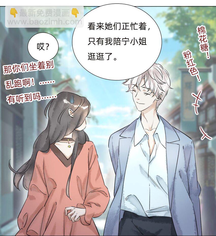 040 黄半仙-第42话