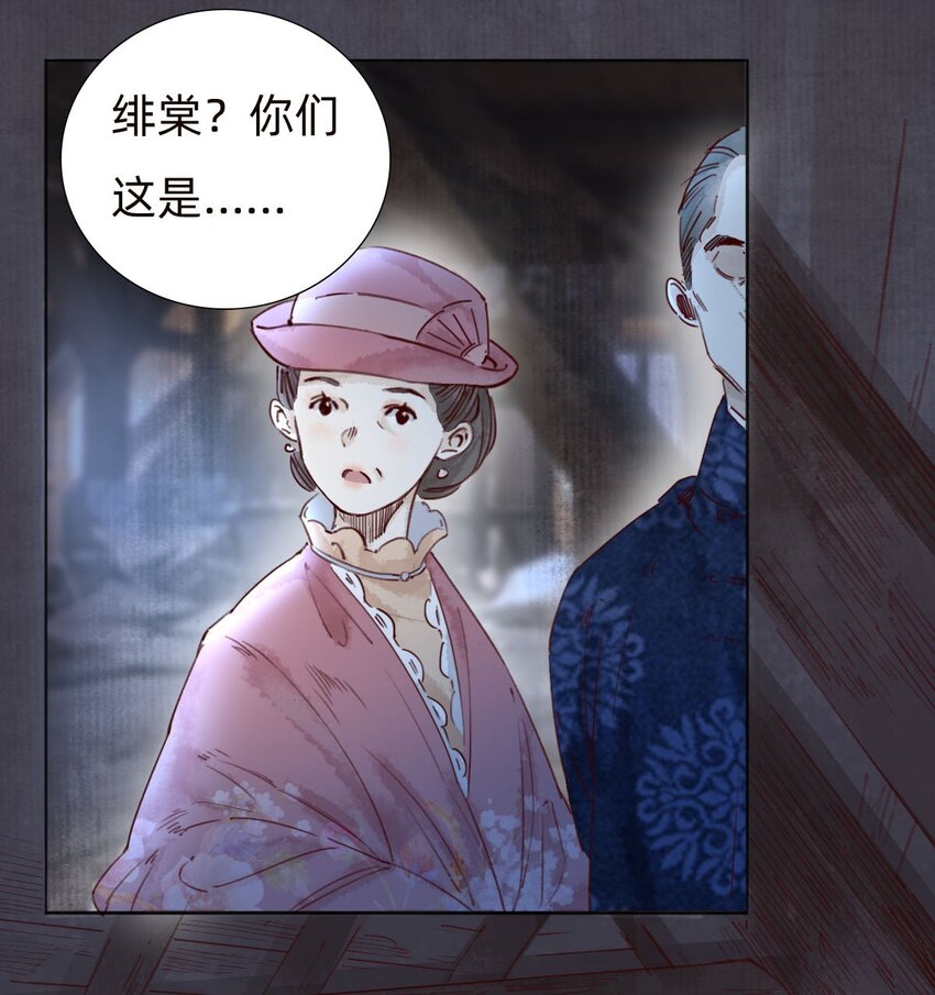 044 致命的威胁-第46话