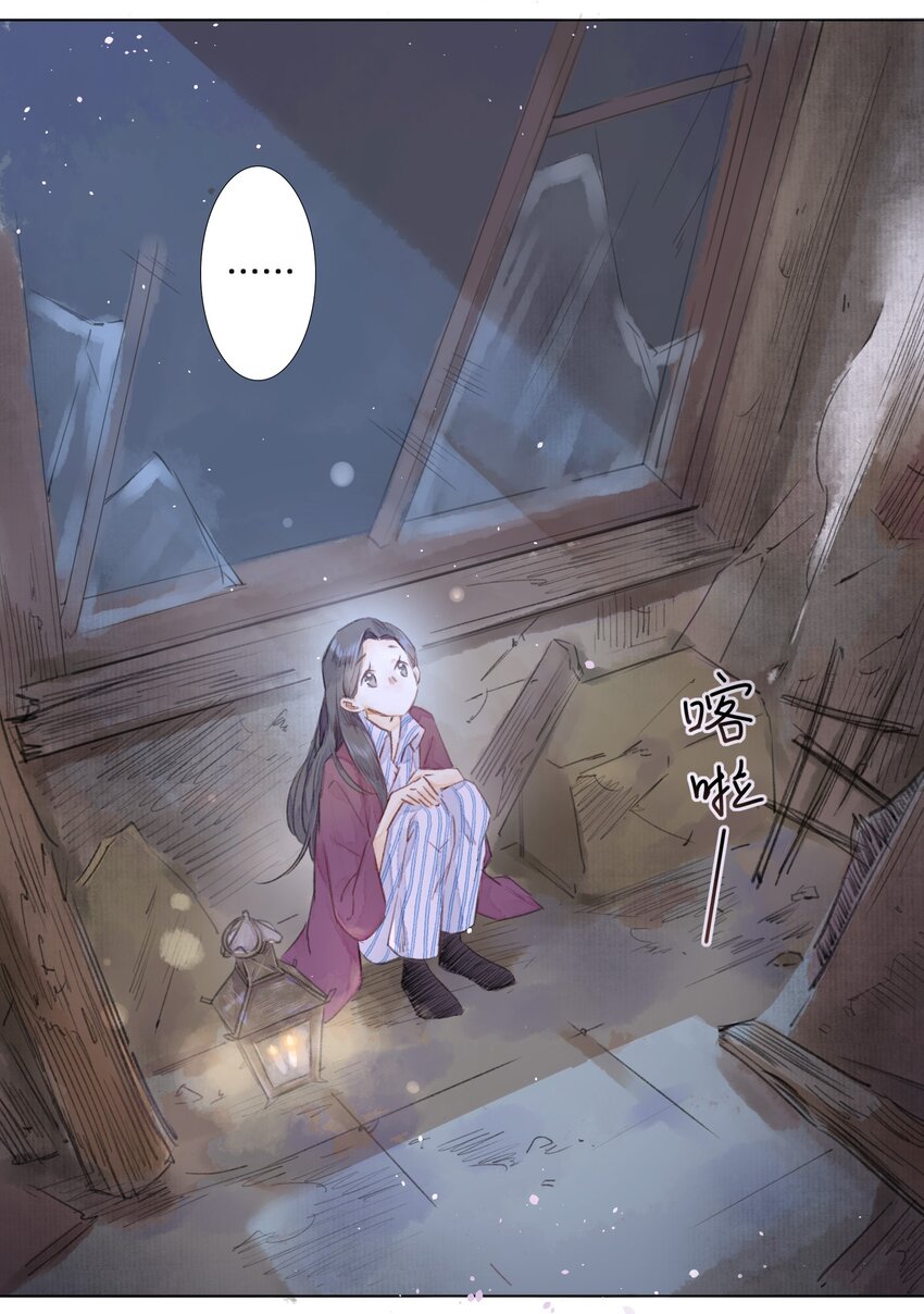 004 老宅里的黑影-第6话