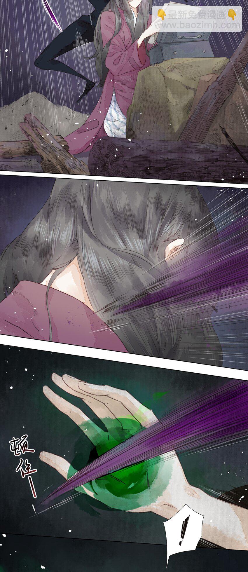 004 老宅里的黑影-第6话