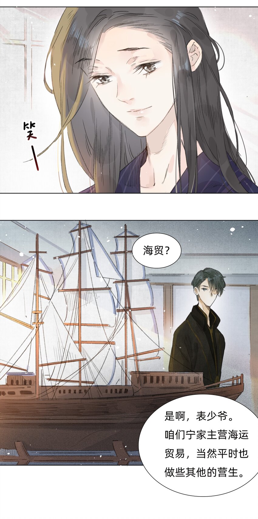 006 会咬人的兔子(1/2)-第8话