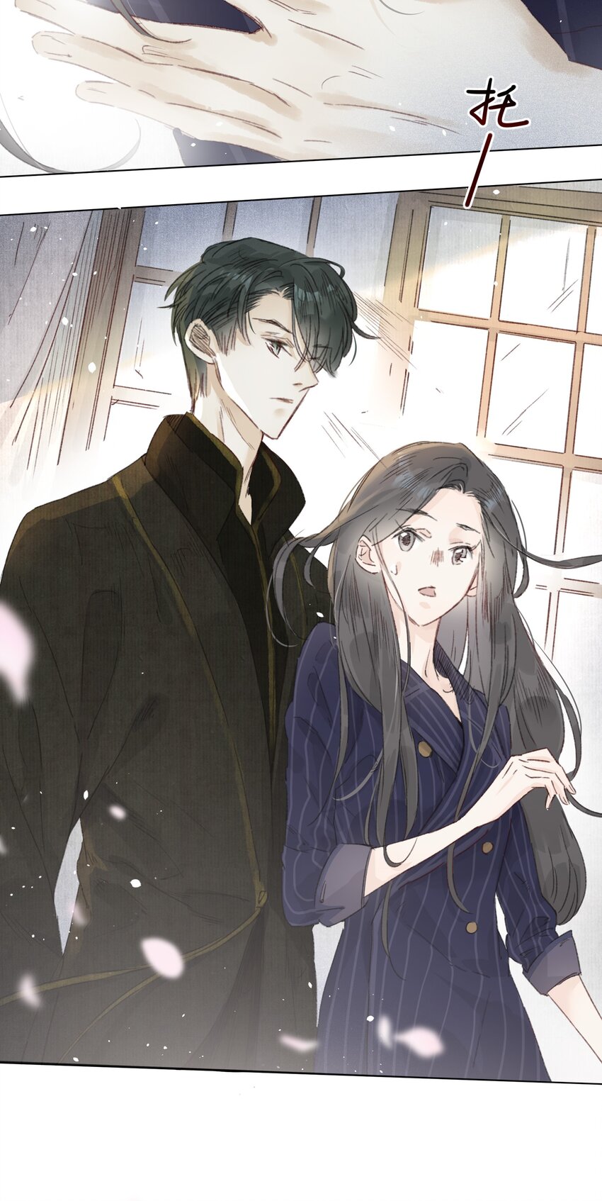 006 会咬人的兔子(1/2)-第8话