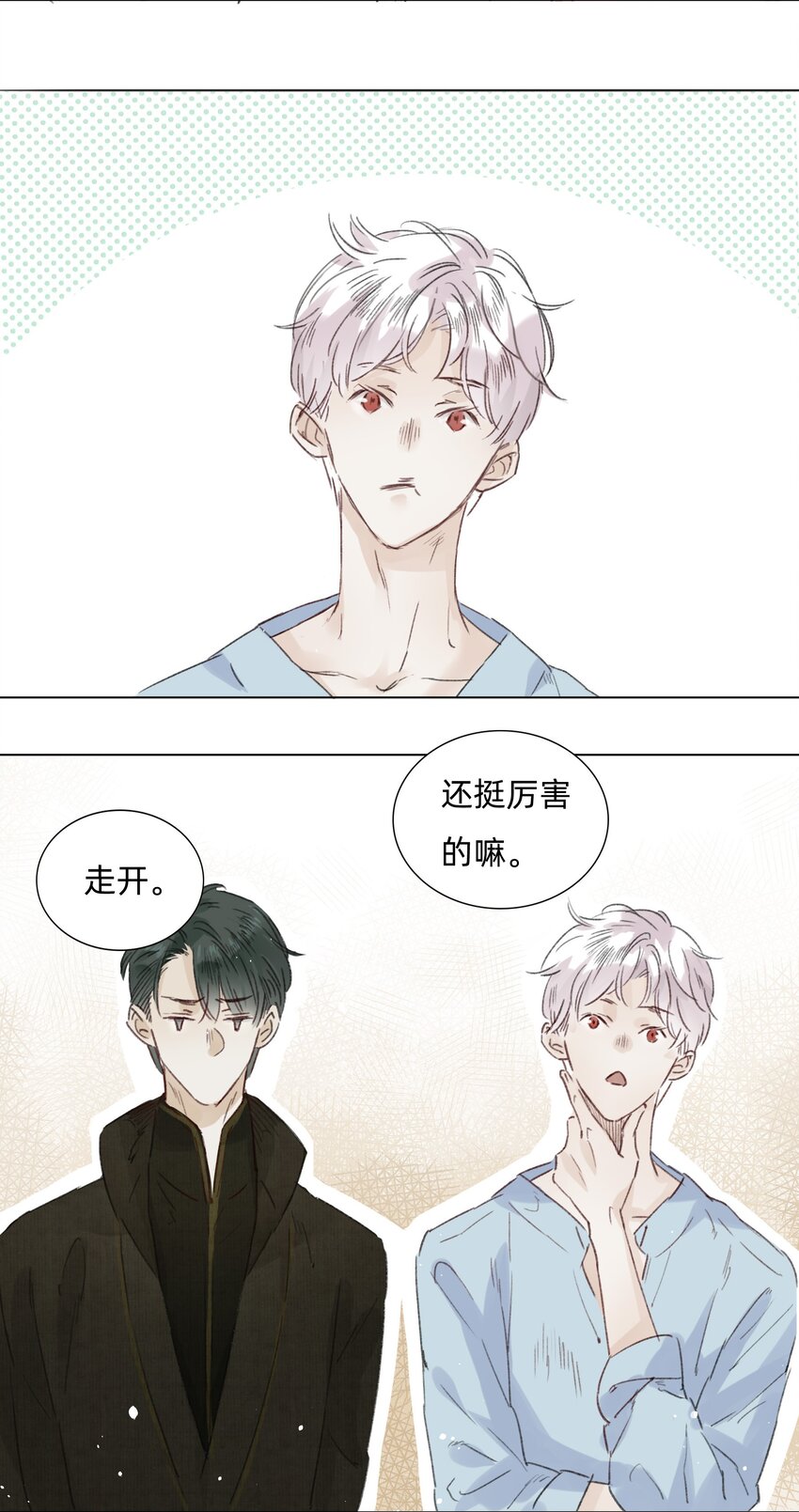 006 会咬人的兔子(1/2)-第8话