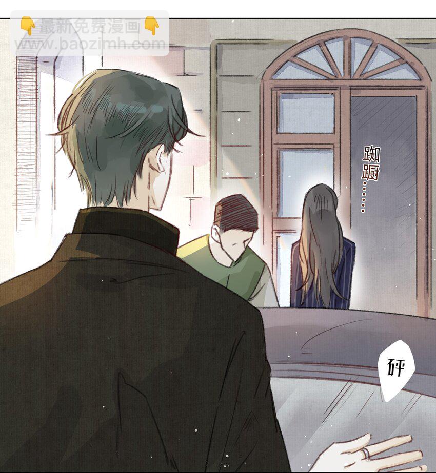 006 会咬人的兔子(1/2)-第8话