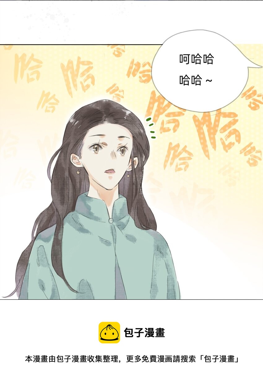 008 夫人们的下午茶-第10话