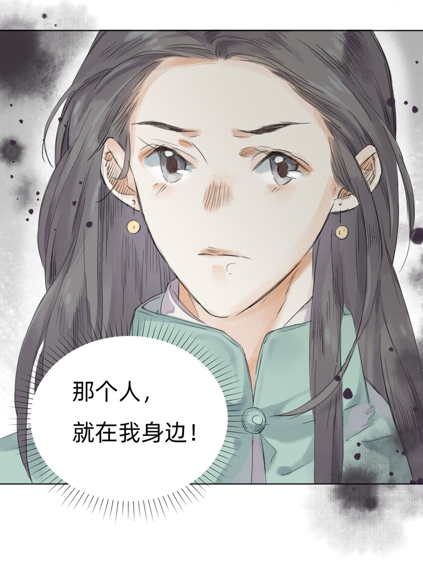 008 夫人们的下午茶-第10话