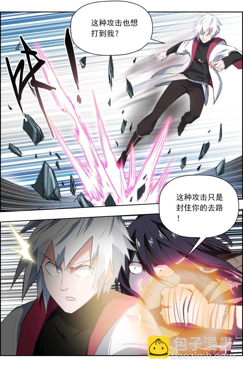 第十二话：货真价实的&ldquo;十万金&rdquo;实力！-第12话