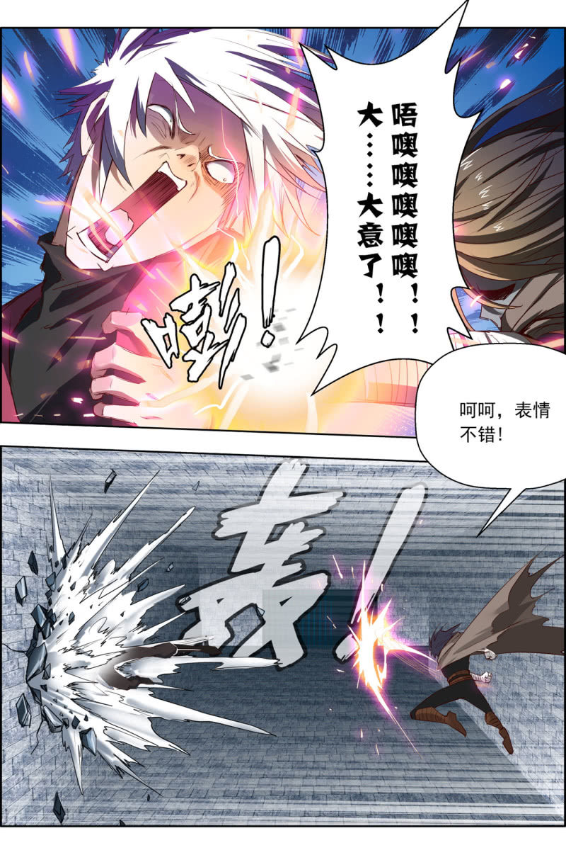 第十二话：货真价实的&ldquo;十万金&rdquo;实力！-第12话