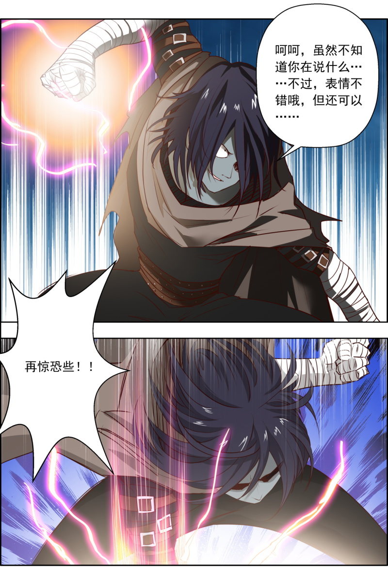 第十二话：货真价实的&ldquo;十万金&rdquo;实力！-第12话