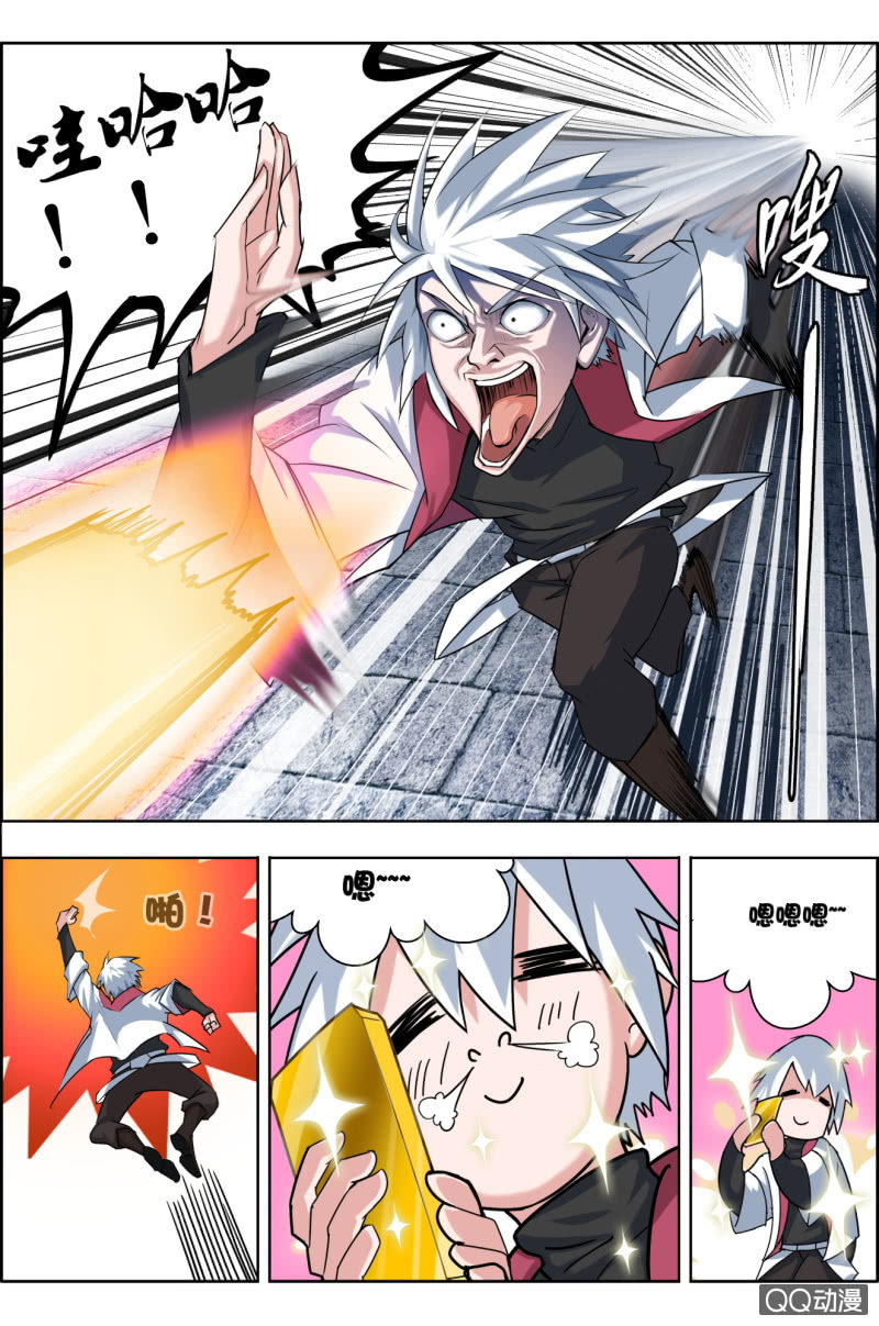 第十四话：呵，这个银发男人。-第14话