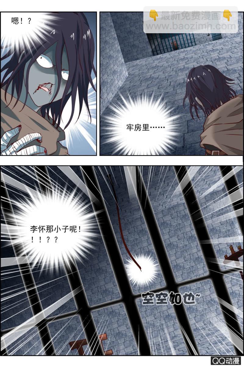 第十四话：呵，这个银发男人。-第14话