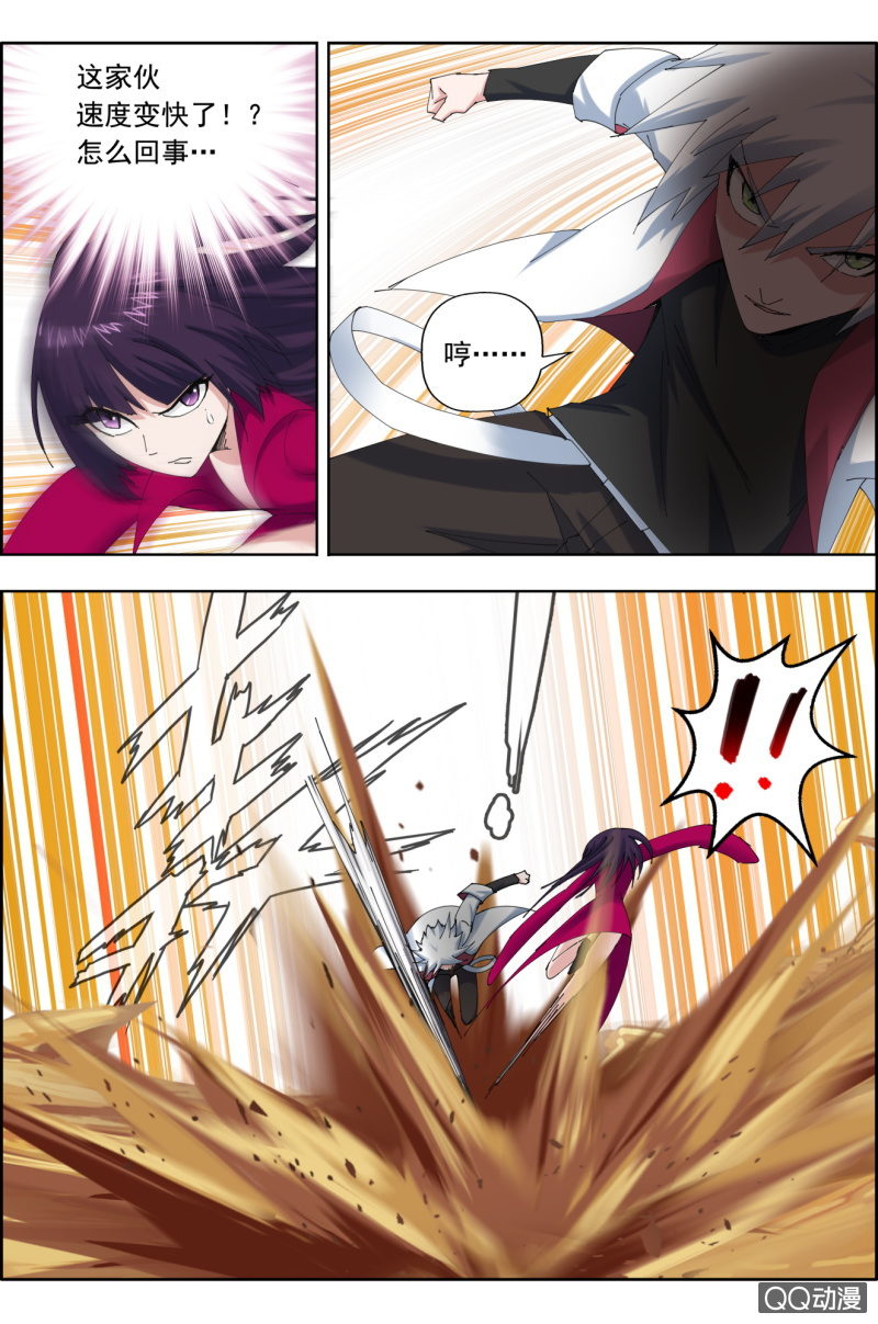 第二十四话：开打！-第24话