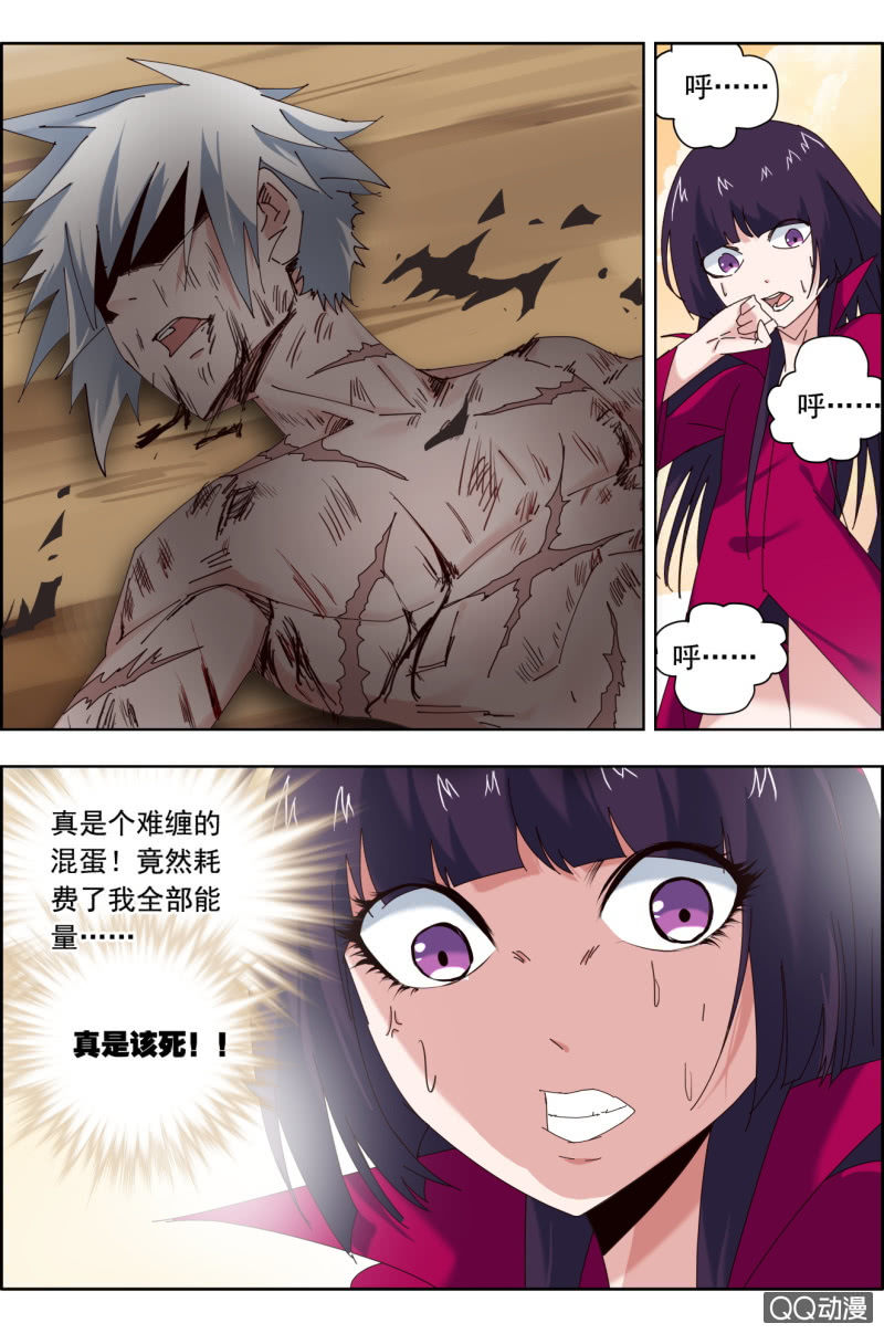 第二十六话：全力一击！-第26话