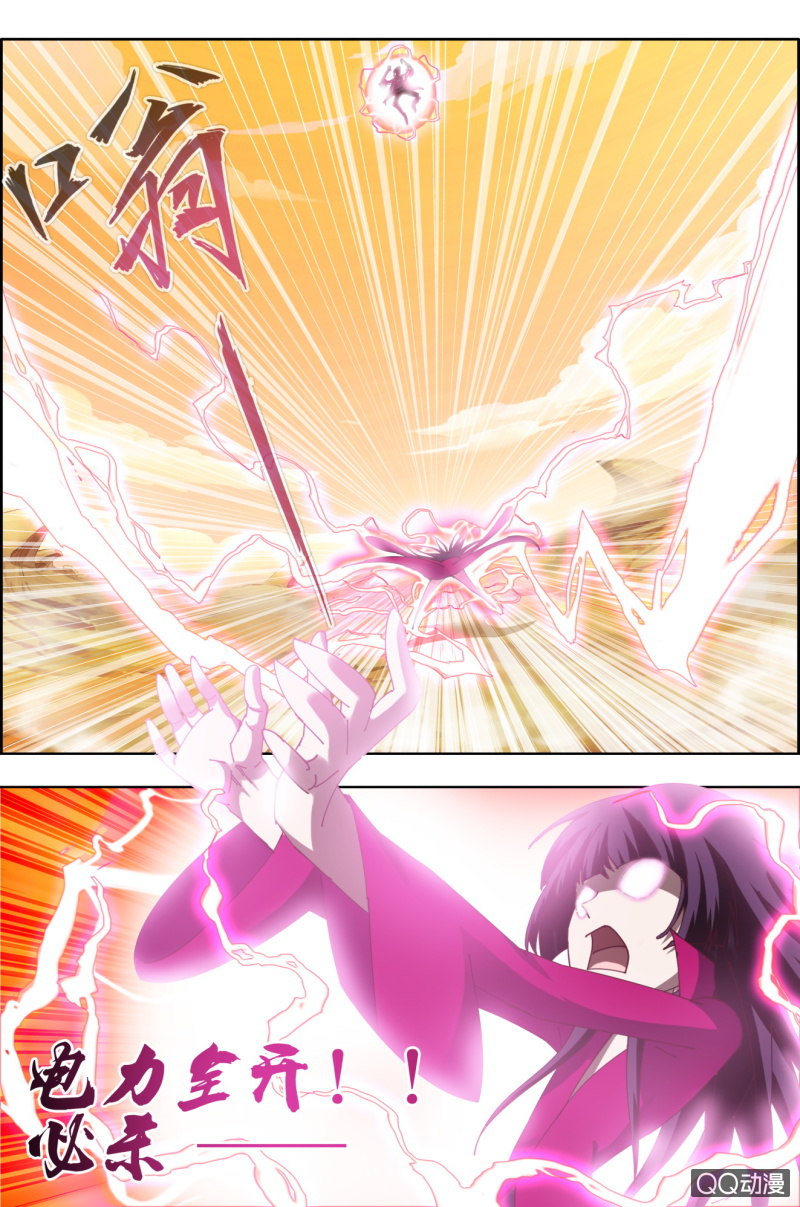 第二十六话：全力一击！-第26话