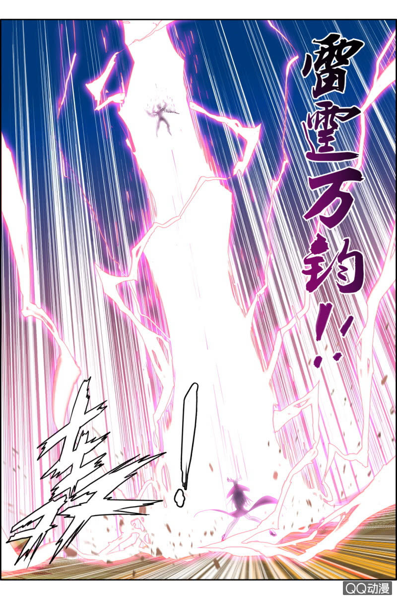 第二十六话：全力一击！-第26话