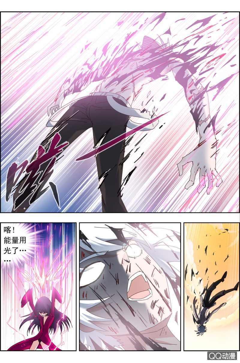 第二十六话：全力一击！-第26话