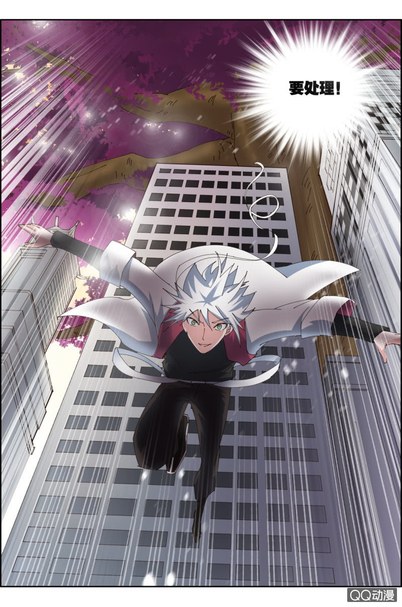 第三十话：醒了~-第30话